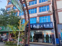 Yichen Youshe Jia'an Hotel Hotels near Tea Culture Custom Park