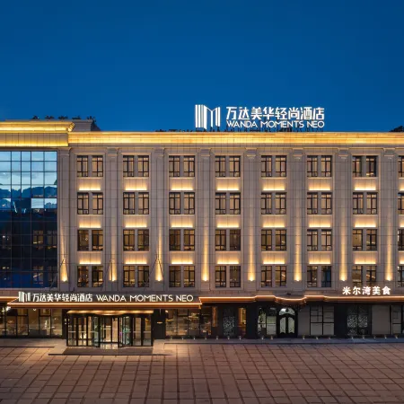 Wanda Moments Neo Urumgi Nanshan