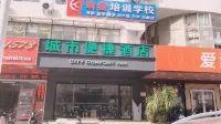 City Hotel (Haikou Pedestrian Street Hainan University Branch) - 格安