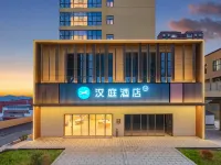 Hanting Hotel (Guiyang Qingzhen Shiguang Guizhou Ancient Town Branch) Hotels in Qingzhen