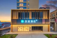 Hanting Hotel (Guiyang Qingzhen Shiguang Guizhou Ancient Town Branch)