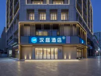 Hanting Hotel Xuzhou Yunlong Wanda Plaza Minfu Road โรงแรมใกล้วัดถู่ซาน