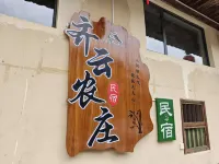 Qiyun Farm