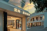 Cloud Sea · Moshang | AI Soft Cream Style | Smart Art Inn (Ancient City South Gate)