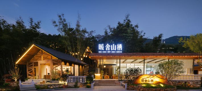 惠州龍門南崑山暖舍山棲溫泉溯溪民宿 竜門のホテル