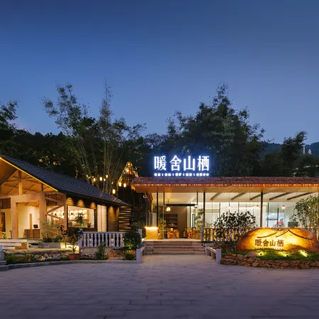 惠州龍門南崑山暖舍山棲溫泉溯溪民宿