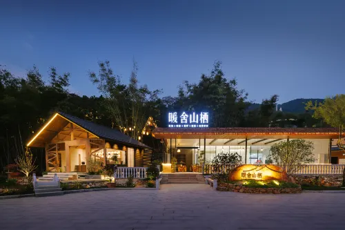 惠州龍門南崑山暖舍山棲溫泉溯溪民宿