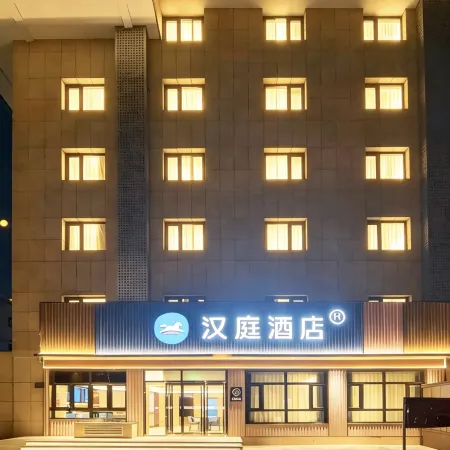 HanTing Hotel (Beijing Wukesong Wanshou Road Subway Station) Отели рядом с достопримечательностью «Станция метро Wanshoulu»