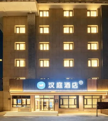 HanTing Hotel (Beijing Wukesong Wanshou Road Subway Station) Hotel in zona Stazione metro Wanshoulu