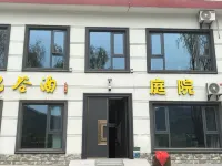 Vintage Grain Wine Court Inn Hotels in Danfeng County