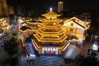 文昌書院酒店