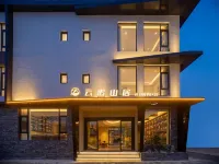 Yunuo Mountain Residence Garden Vacation Homestay のホテル