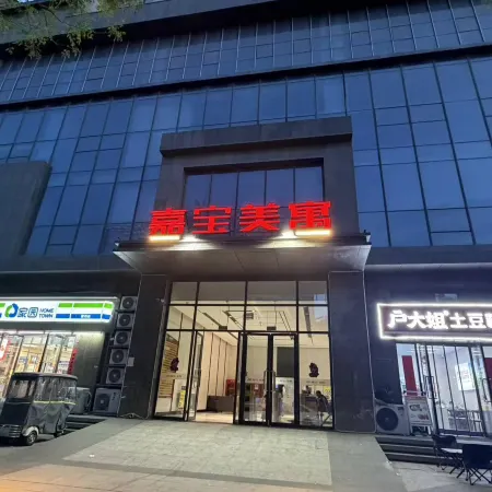 UP Huayi Smart Travel Hotel (Anyang Wanda Plaza Branch)