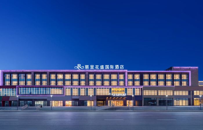 Licheng Huasheng International Hotel  Sayram Lake