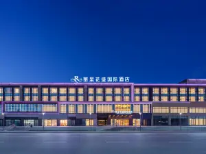 麗呈花盛國際飯店（賽里木湖新遊客中心店）