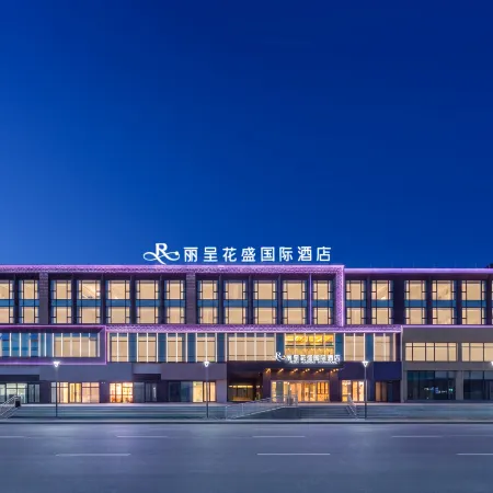 Licheng Huasheng International Hotel  Sayram Lake