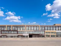 麗呈花盛國際酒店（賽里木湖新遊客中心店） 博樂酒店