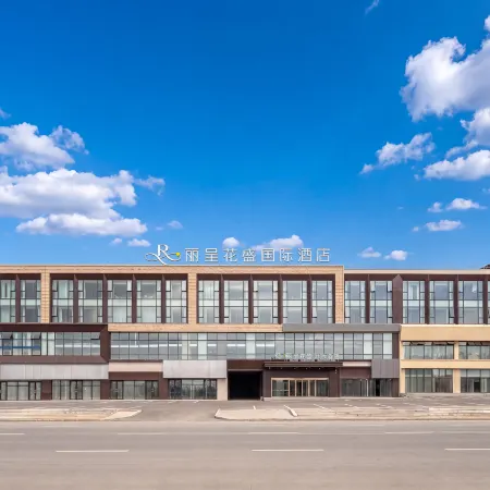 Licheng Huasheng International Hotel  Sayram Lake