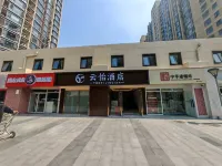 Yunyi Hotel (Beijing Fengtai Railway Station Subway Station) Hotels in Beijing West Railway Station Area