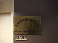 Siji Jingyue Apartment (Xiangshan) - موقف سيارات
