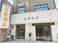 Sanyuan Left Bank Hotel