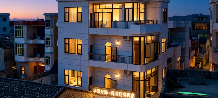 Pingtan Yuehai ・ Lanwan Tidal Flat Homestay Hotels in Pingtan County