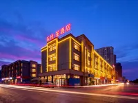 Heyue Sheng Hotel(Laiyang High-speed Railway Station Yiwu International Mall Branch) Hotel a Laiyang
