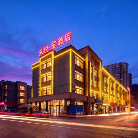 Heyue Sheng Hotel(Laiyang High-speed Railway Station Yiwu International Mall Branch)