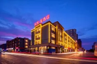 Heyue Sheng Hotel（Laiyang High-speed Railway Station Yiwu International Mall Branch）