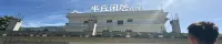 Banqiu Xianju · Quiet Hill Villa | Shenshan Cuijian · Forest Homestay (Jiuzhaigou County) - 2 ดาว