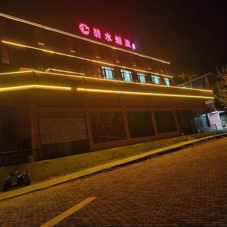 Bishui Yanbo Homestay