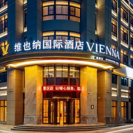 Vienna International Hotel (Tiantai Jigong Former Residence Scenic Area)