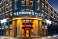 Vienna International Hotel (Tiantai Jigong Former Residence Scenic Area) - เปิดใหม่