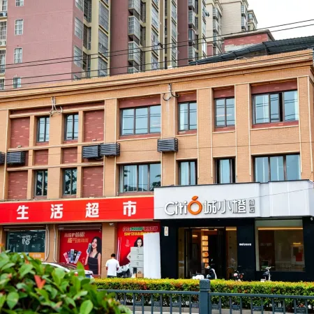 Chengxiaocheng Hotel (Si Phoenix City South Area)