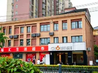Chengxiaocheng Hotel (Si Phoenix City South Area)