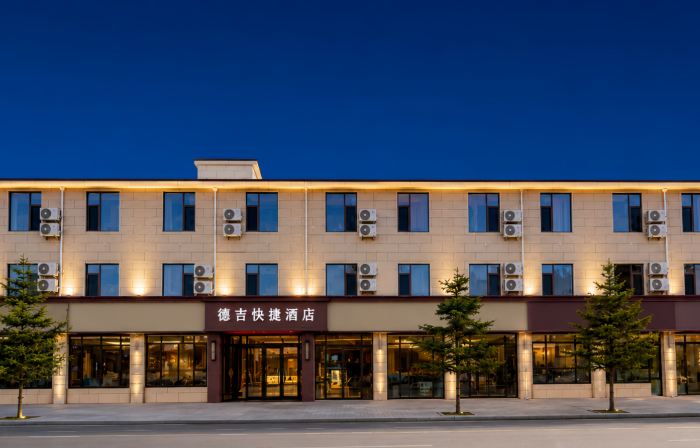 Deji Express Hotel