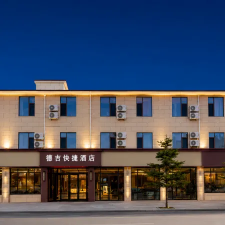 Deji Express Hotel