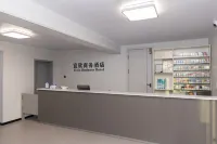 榮成宜欣商務飯店 - 2 星級