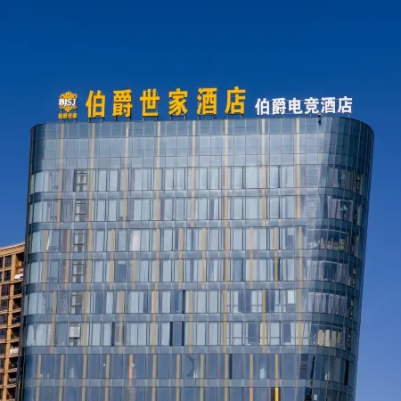 Changxing Earl Esports