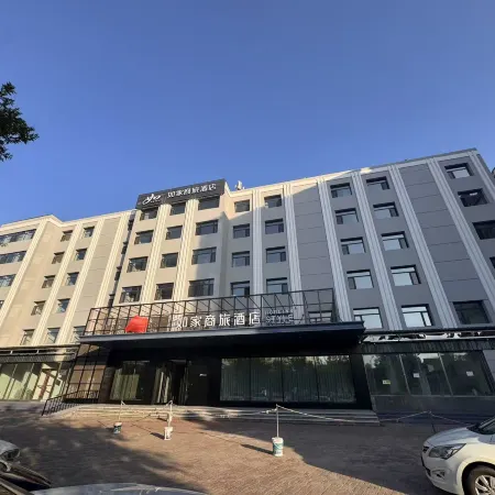 Homeinn Selected Hotel (Jiamusi Railway Station North Square New Mart)