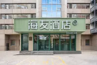 Haiyou Beijing South Railway Station Yongdingmen Hotel Các khách sạn ở Bắc Kinh