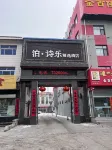 Wuyuanbo Shile Select Hotel - parking