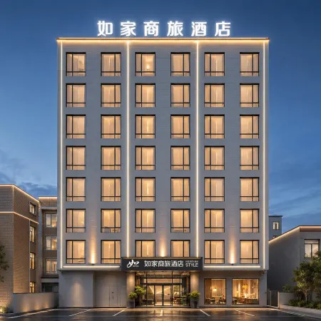 Home Inn Business Hotel (Xuanwei Meihuan Park Xining Center Branch)