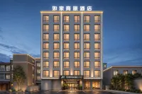 Home Inn Business Hotel (Xuanwei Meihuan Park Xining Center Branch) - WiFi