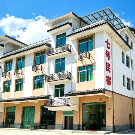 Chongyi Shangbao Xiaodongli Qihao Homestay
