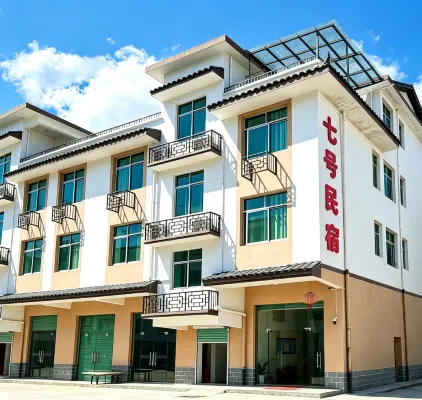 Chongyi Shangbao Xiaodongli Qihao Homestay - balcon