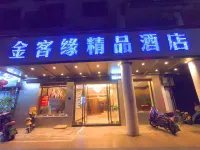 Wenling Jinkeyuan Business Hotel