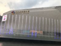 桔子酒店(上海虹桥延安西路店) - 酒店附近