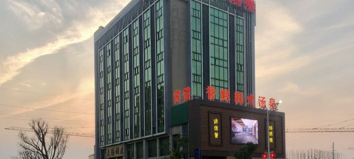 Haiyan Dalong Hotel Hotel di Haiyan