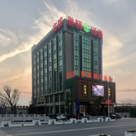 Haiyan Dalong Hotel